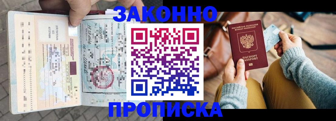 регистрация для школы в Лабытнанги